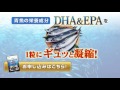 DHA&EPA+アスタキサンチン