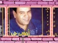 خالد عجاج اصعب حب