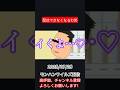 マス オ逝く #cover #music #mashup #remix ？#ゲーム実況 #一生あそんで隊 #モンハンワイルズ #モンハンサンブレイク #モンハン #マイクラ #apex