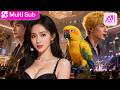 【Ai Drama】I Woke Up as a Parrot and Made My Owner a Streaming Star!