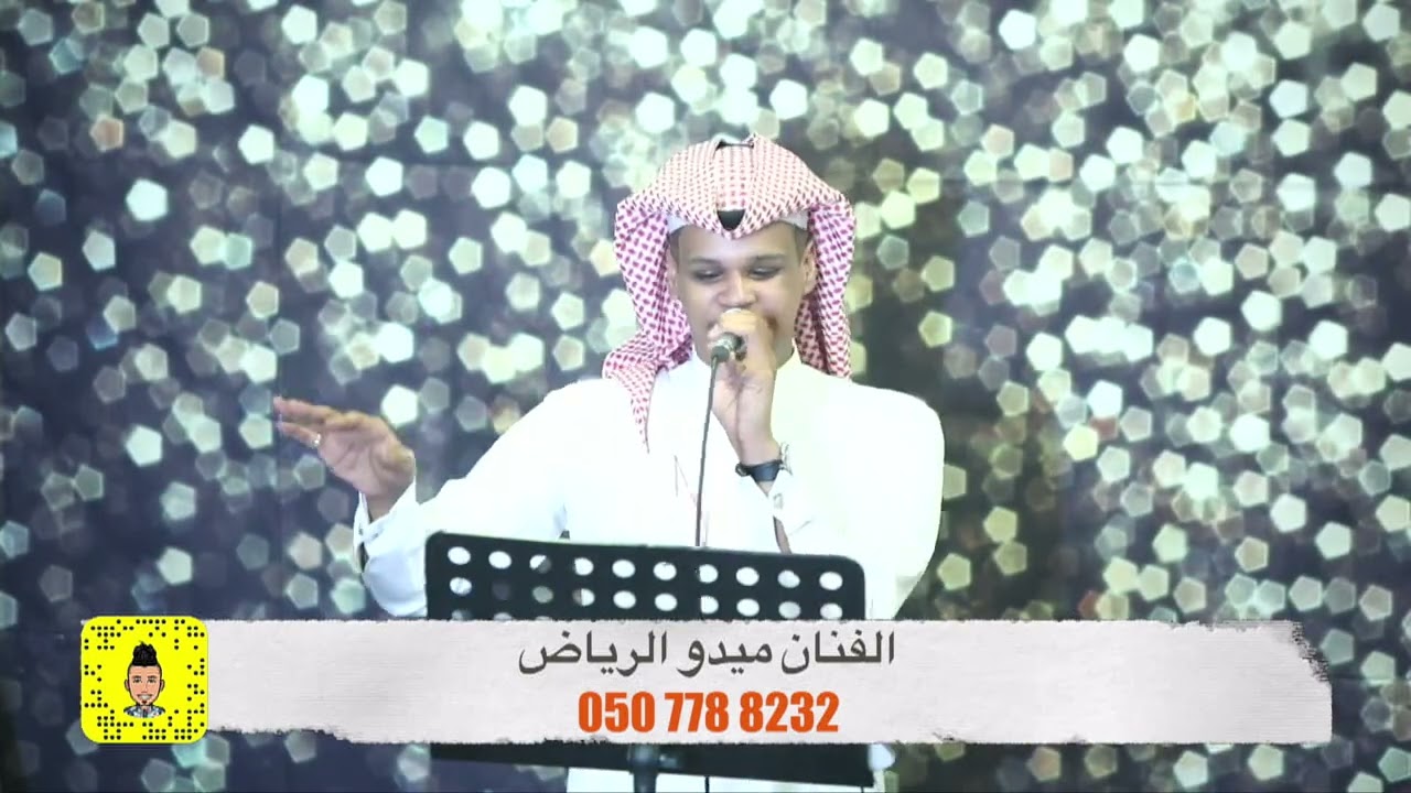 ماسكين الخط🔥/الفنان ميدو الرياض/فرقة كاملة مع موسيقى و بروجكتر/مطرب #زواجات_الرياض #زواج حصريا2022