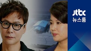 '수석대표' 윤상, 내일 현송월 만난다…평양공연 협의