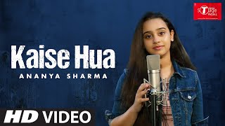 Video thumbnail of "Kaise Hua  | Kabir Singh | Cover Song By Ananya Sharma | T-Series StageWorks"