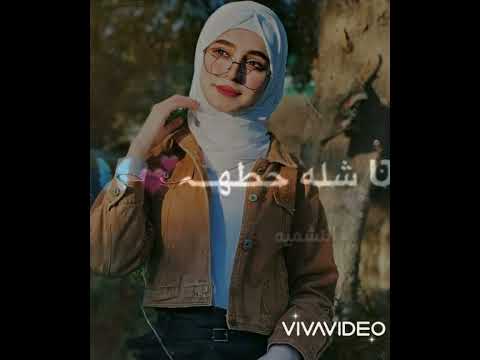 ما بين شله حط ع وجه ولا غلطه مياس خصره جلطه ستوريات انستا حالات وتس غرور بنات تصميمي