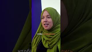 Благодаря исламу она обрела ответы на все свои религиозные сомнения #shorts