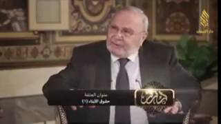 كيف تختار زوجتك ؟ للدكتور محمد راتب النابلسي