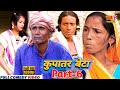    part  6  maithili comedy 2024   