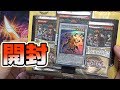 遊戯王】英語版 ラーイエロー・メガパック スペシャルエディションを