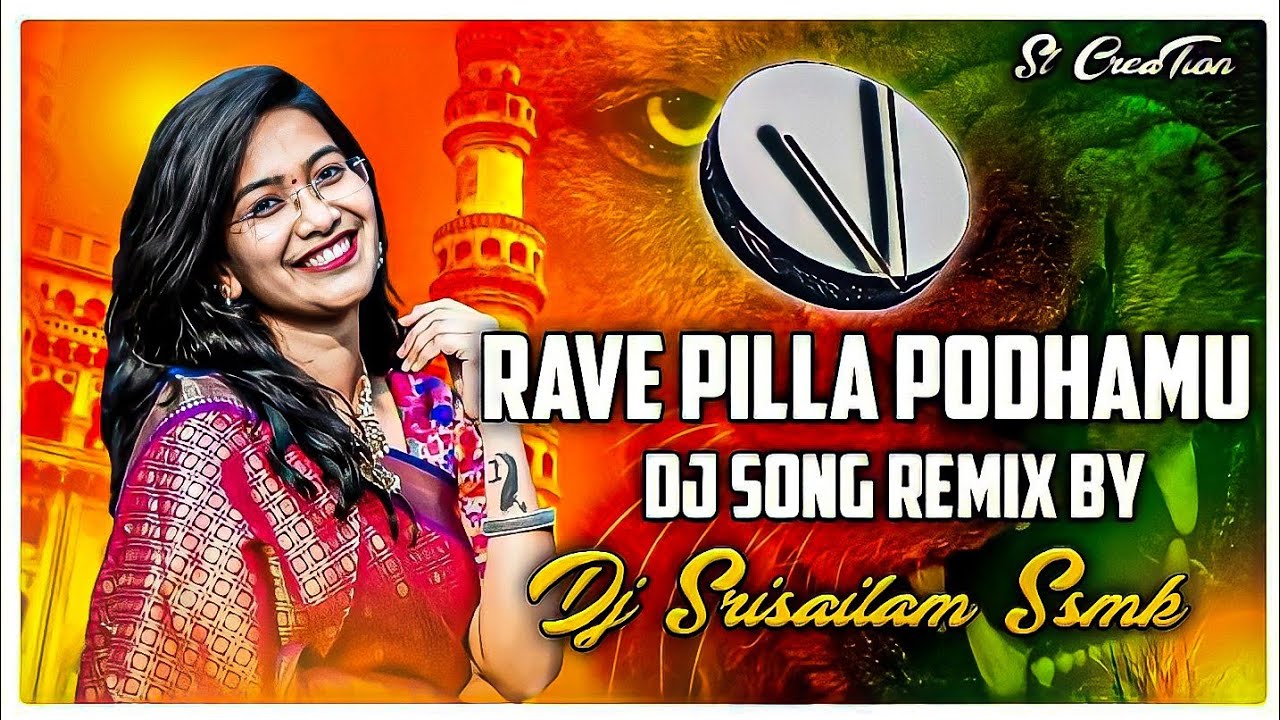 Rave pilla podhamu old folk dj song Telangana dj song 2022 dj srisailam ssmk