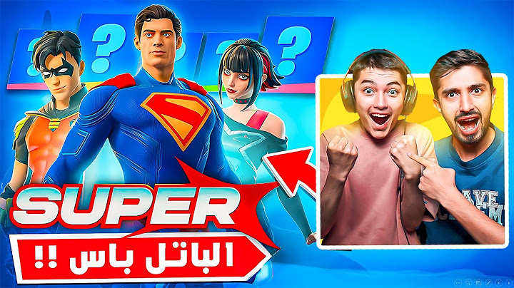 اشترينا باتل باس السيزون3 بالكااامل🔥😱+ اول تجربة للموسم وتجربة كل شي !! فورتنايت