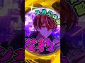 コロナやのに『モニタリング』歌ってみた #shorts #うるみや