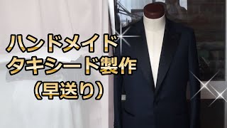 【タキシード製作（早送り）】依頼を受けハンドメイドでタキシードを作りました！