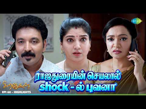Siragugal Serial Highlights | Episode 60 | 29th Sep 2026 | Jovitha | Alagappan