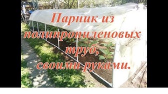 Как сделать супер стеллаж из ящиков и полипропиленовых труб для рассады ...
