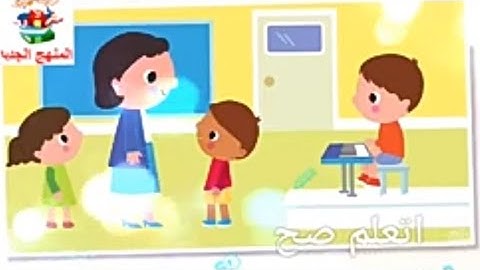 كونكت كي جي2 | الوحده الثانيه | A Talent Show | ترم اول | النسخه الاصليه