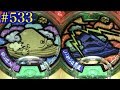 DX Yokai Watch Dream Green Medal The Eerie Clan Thank you nyudo Nothank you nyudo