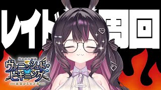 たもむちの配信のサムネイル画像