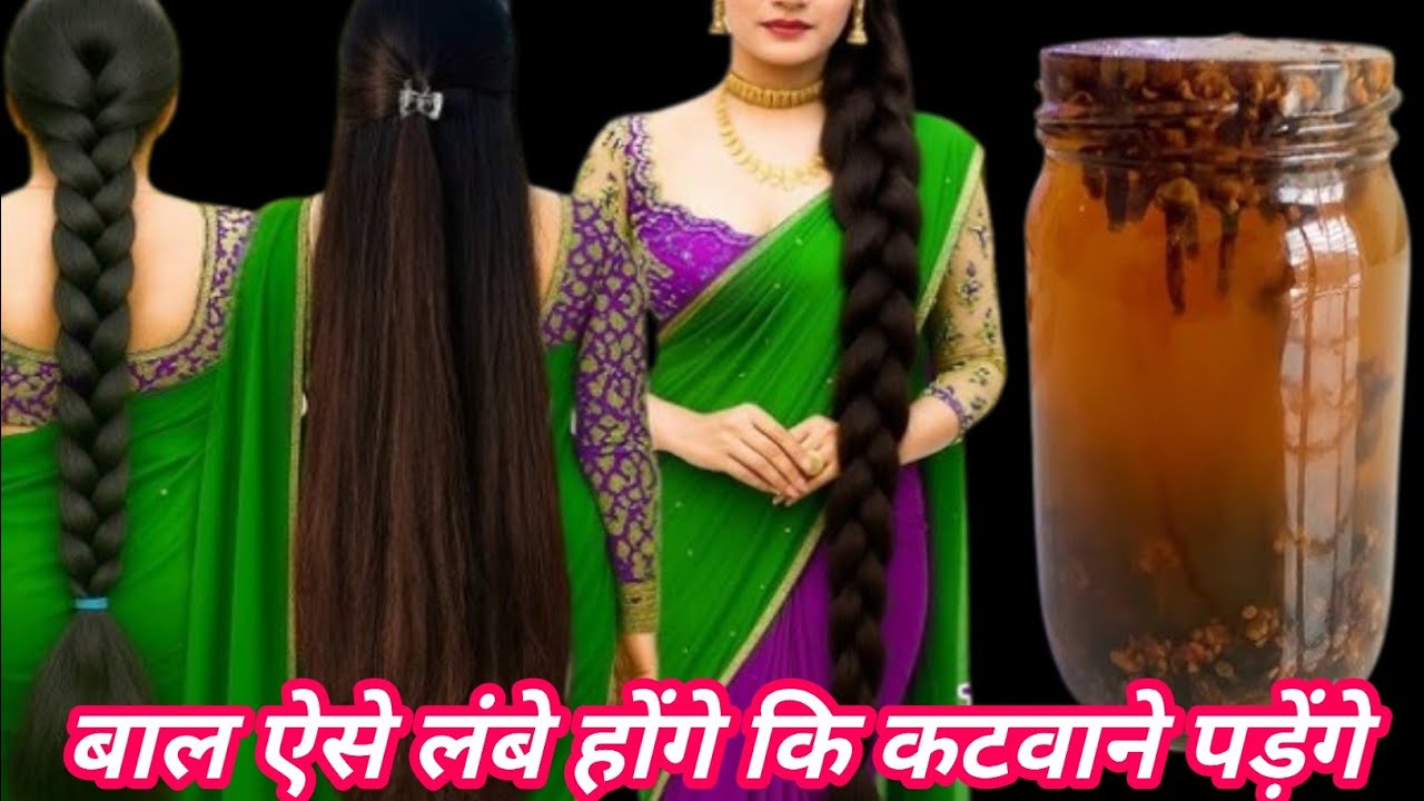 🌍World's Best लौंग serum For Long Strong Silky Hair💯