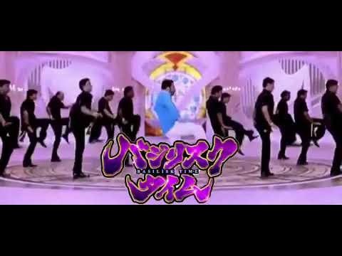 インド人のバジリスクタイム