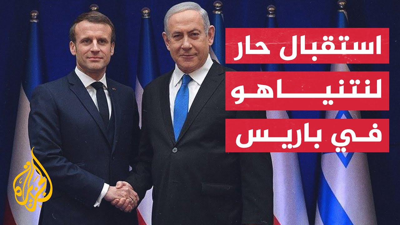 ماكرون يجدد دعم فرنسا الكامل لإسرائيل
