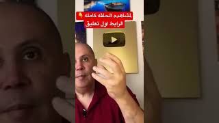 جرعه فيتامين دال اليوميه