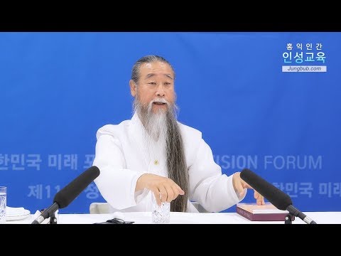 [대한민국 미래 포럼][<strong>정의2</strong>] 9158강 유럽 공공장소에서의 부르카 착용 금지