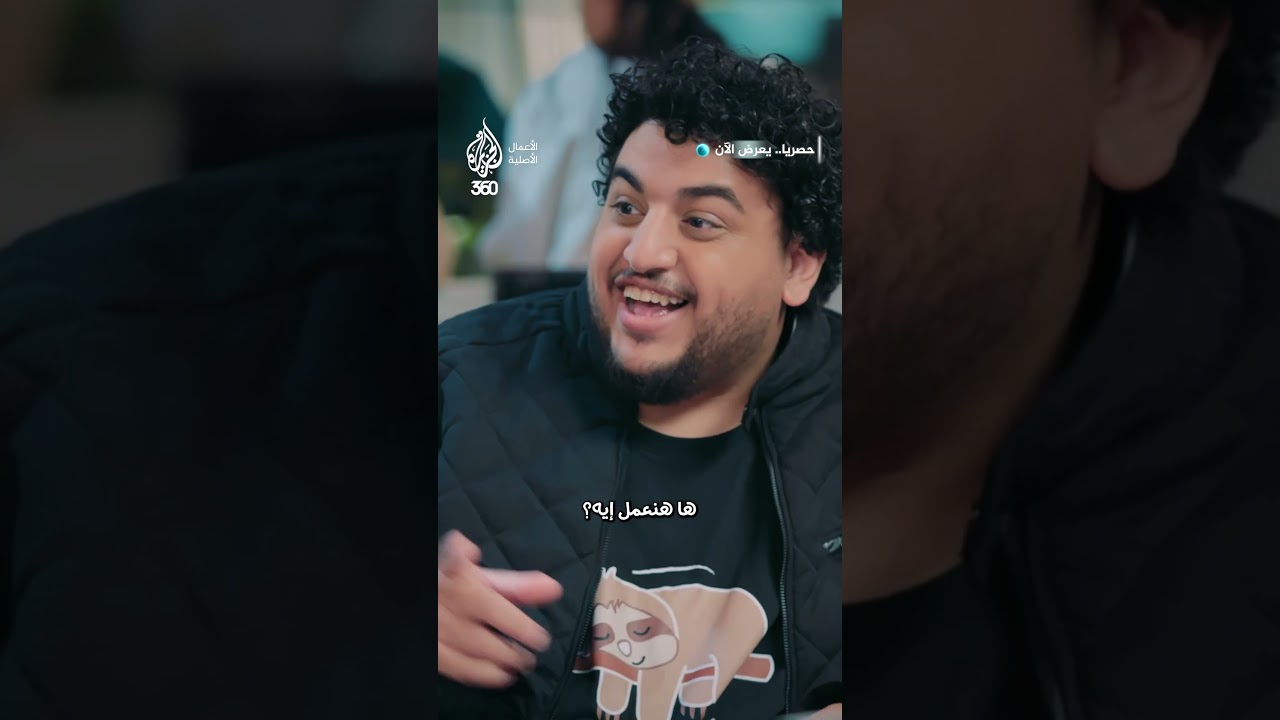 "عيال ذكية.. بس مش متربية" 🤔 إزاي الوفرة خلت التربية في أزمة؟ الإجابة مع صالح النواوي ونهى أبو ستة