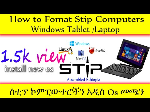 How to format/Boot stip Ethiopia tablet/Laptop