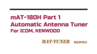 mAT 180H Automatic Antenna Tuner Part 1