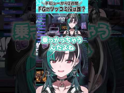 【てぇてぇ】FLOWGLOWのストッパー係について話す千速ちゃん【＃輪堂千速/＃ホロライブ切り抜き/#FLOWGLOW/#きりとりん堂】#shorts