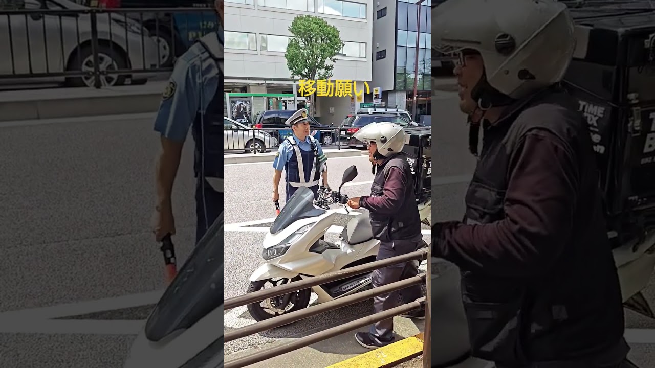 バイク移動の注意喚起を促す警視庁警察官👮🚨、【山王2026・神幸祭】