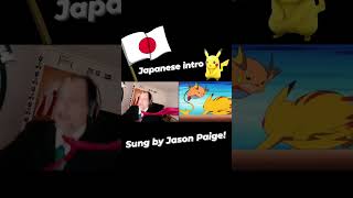 Jason Paige sings the Pokemon Theme Song in Japanese! #pokemon #pokemonthemesong #japanese