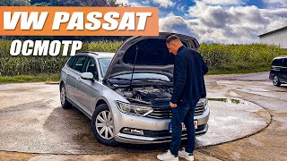 видео: Volkswagen Passat c аукциона - что осталось от него после 140 тыс. км пробега? картинка: Volkswagen Passat c аукциона - что осталось от него после 140 тыс. км пробега?