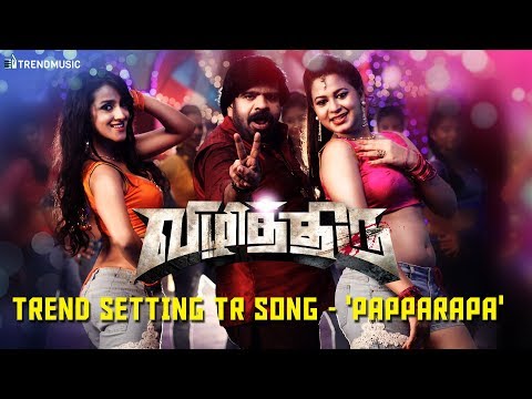 Trend Setting TR Song - Papparapa|Vizhithiru - Tamil Movie || TrendMusic