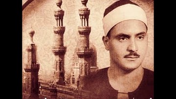 ما تيسر من سورة آل عمران بصوت الشيخ محمد صديق المنشاوي