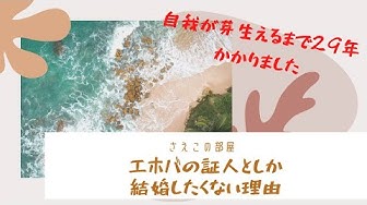 エホバ Youtube