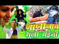       bhojpuri sad song jajayejaan khesharilalyadavsadsong rakeshmisra