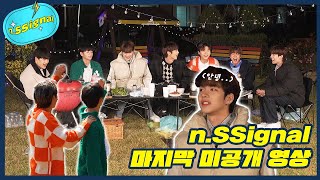 [n.SSignal⚡] n.SSign의 SECRET BOX OPEN 💌 I n.SSignal Behind EP. 3