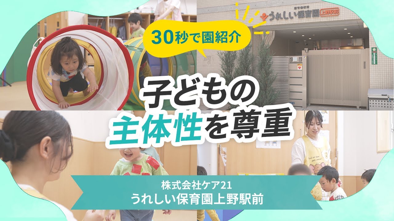 YouTubeの動画サムネイル