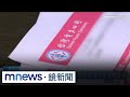 川普與中國高層的互動