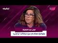بعد الزج باسمه في ملفات إبستين .. ليلى عبد اللطيف بتوقع صادم عن دونالد ترامب : صحته في خـ ـطر