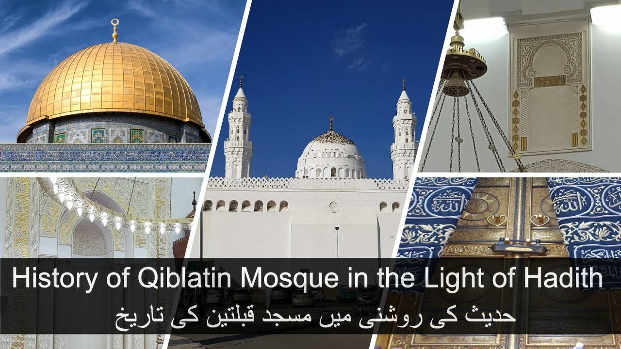 Madina Masjid Qiblatain, Qibla direction from Masjid e Aqsa to Masjid