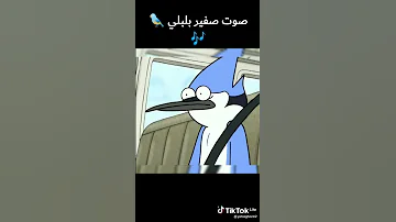 صوة صفير البلبل صوة صفير البلبل ميمز ميمز رمضان ميمز جزائري ميمز مضحك Gaming 