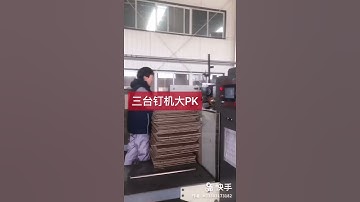Semi-automatic box stitching machine used by Chinese customers in the pizza box machinery