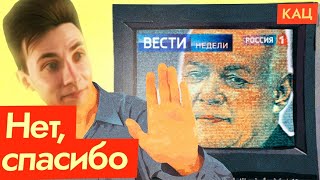 ХЕСУС ПРО ПРОПАГАНДУ В ШКОЛЕ