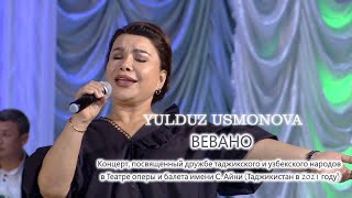 Yulduz Usmonova - Bebaho (Dushanbe 2021) | Юлдуз Усмонова - Бебаҳо (Душанбе 2021)