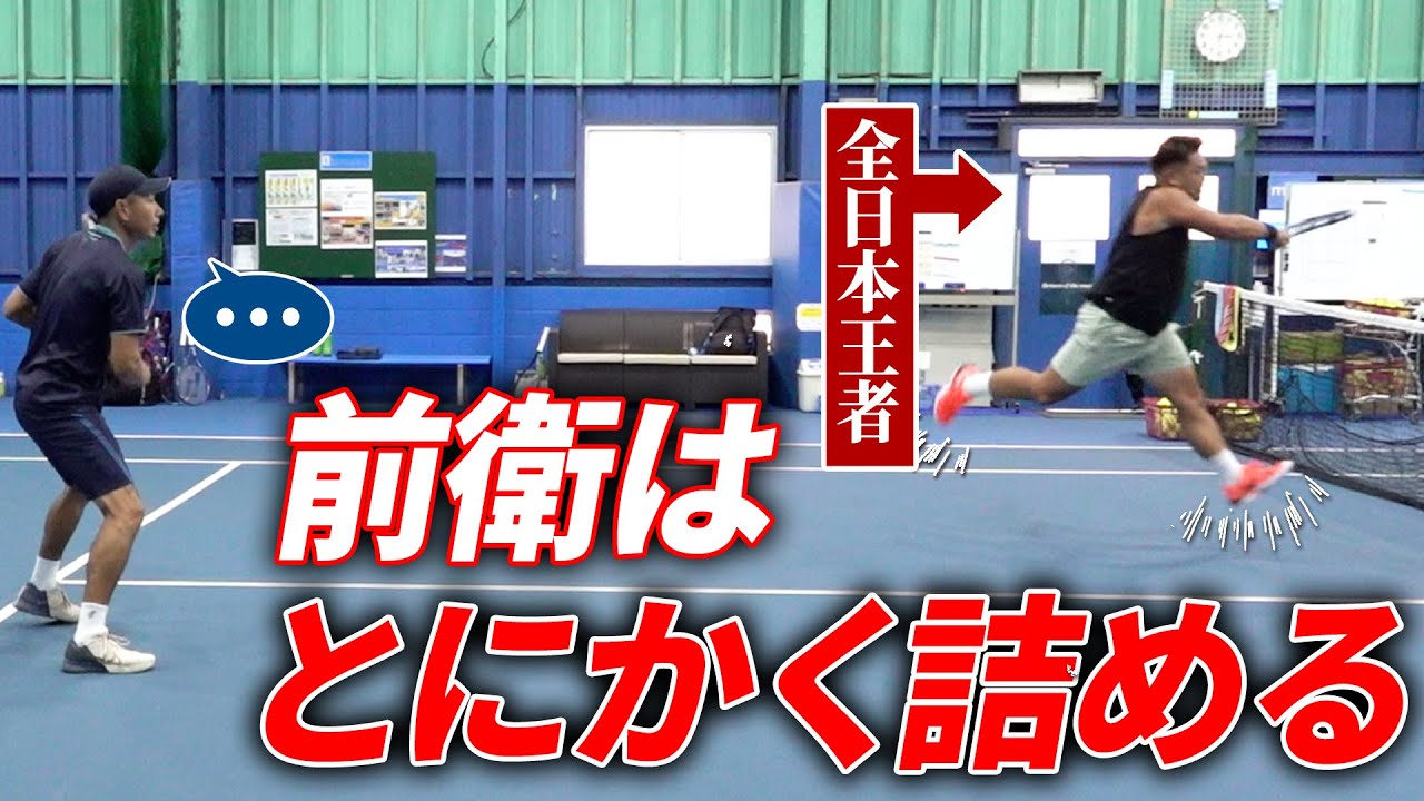 【全日本チャンプ③】野口政勝プロの前衛テクにプロも衝撃【アニキのプレッシャーに耐えられるか！？】