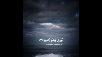 سورة القارعة - أحمد العجمي Ahmad Alajmy