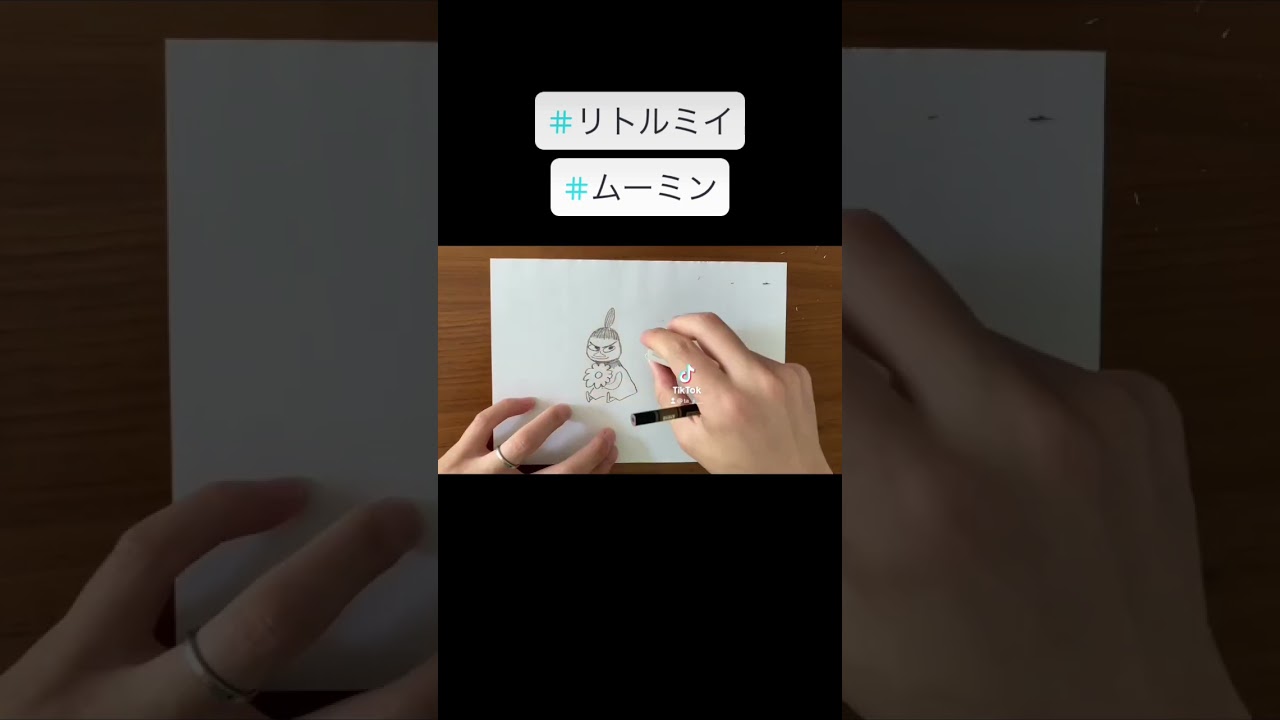 リトルミイの名言 傷ついた恋をいやすのは新しい恋だけよね イラスト名言 リトルミイ ムーミン 恋 恋愛 Youtube