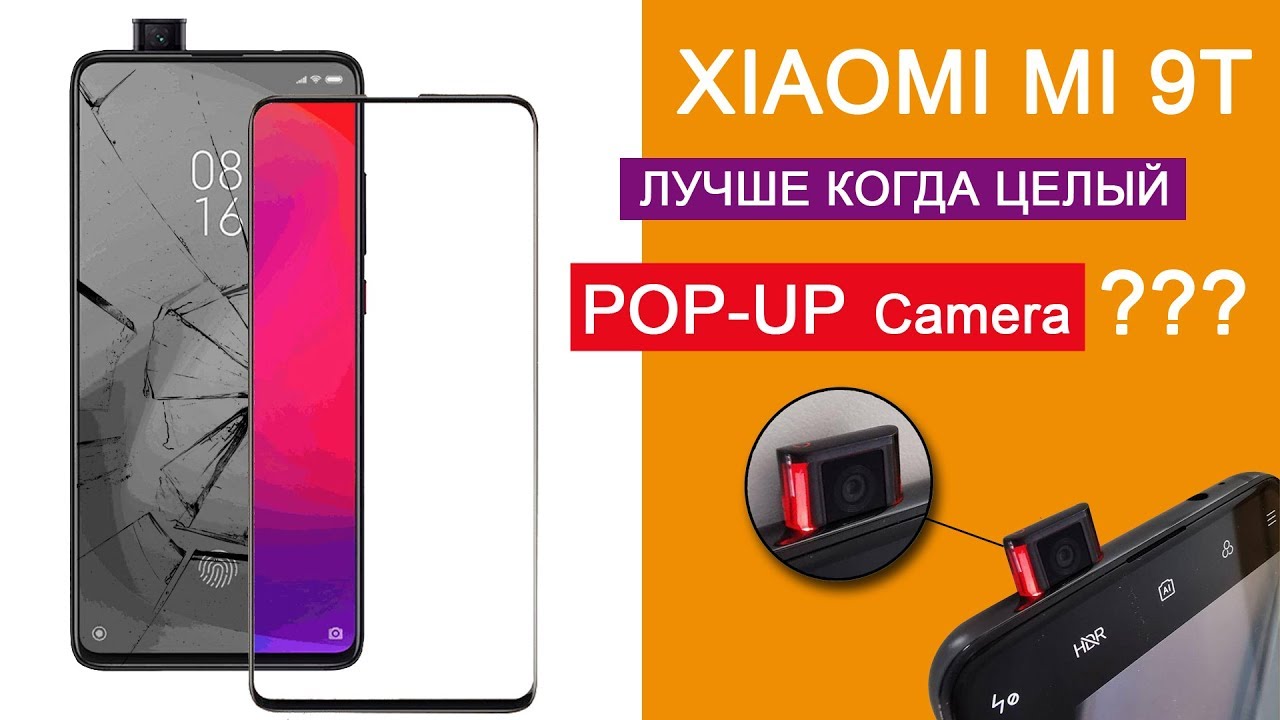 Xiaomi Mi 11 Lite Замена Дисплея